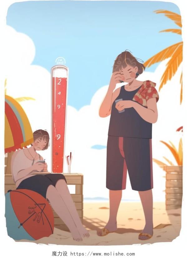 炎热夏天两人在沙滩太阳伞下喝水的简约卡通插画